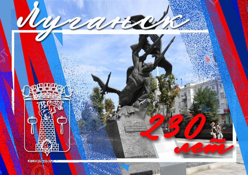 Валентин Родченко - Почетный гражданин города Луганска 2025 Валентин Родченко - Почетный гражданин города Луганска 2025