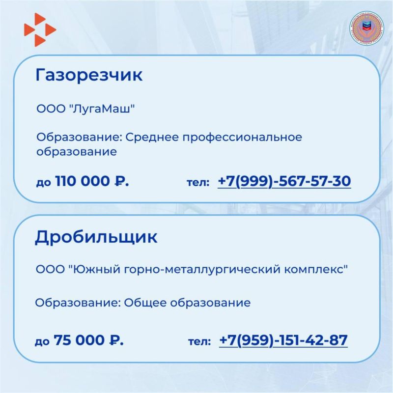 Новая подборка вакансий в нашей еженедельной рубрике Новая подборка вакансий в нашей еженедельной рубрике