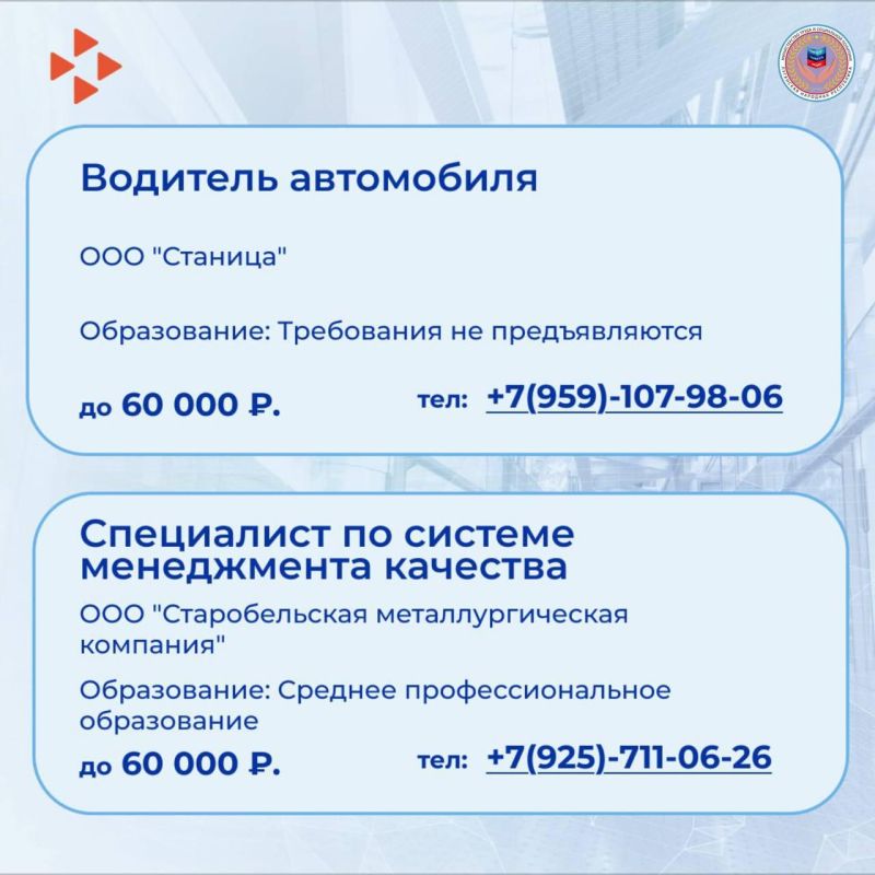 Новая подборка вакансий в нашей еженедельной рубрике Новая подборка вакансий в нашей еженедельной рубрике