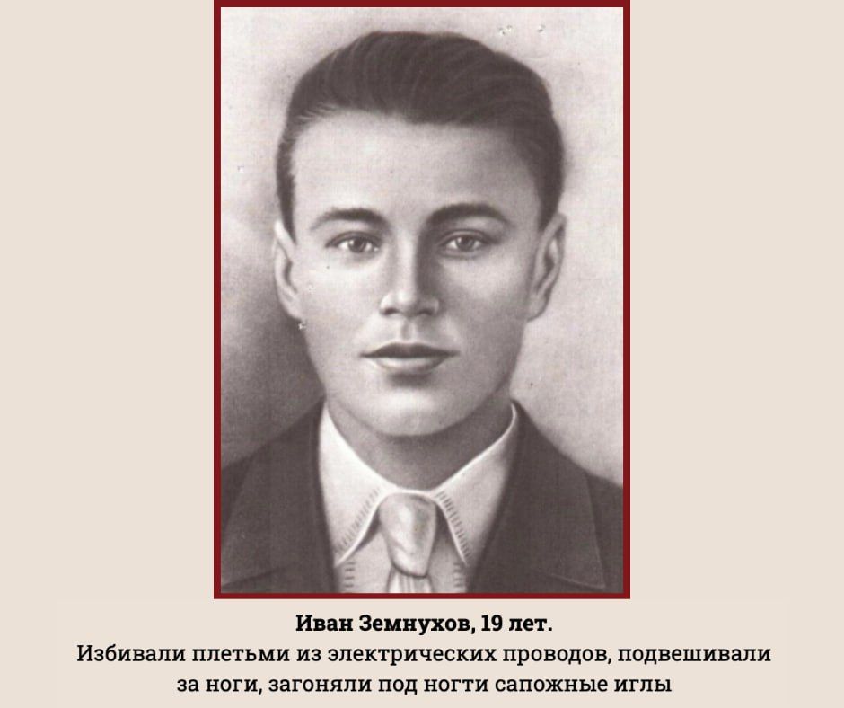 #ЛицаПобеды. 13 сентября 1943 года указом Президиума Верховного Совета СССР руководителям подпольной комсомольской организации «Молодая гвардия» города Краснодона Ульяне Громовой, Ивану Земнухову, Олегу Кошевому, Сергею... #ЛицаПобеды. 13 сентября 1943 года указом Президиума Верховного Совета СССР руководителям подпольной комсомольской организации «Молодая гвардия» города Краснодона Ульяне Громовой, Ивану Земнухову, Олегу Кошевому, Сергею...