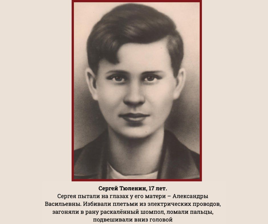 #ЛицаПобеды. 13 сентября 1943 года указом Президиума Верховного Совета СССР руководителям подпольной комсомольской организации «Молодая гвардия» города Краснодона Ульяне Громовой, Ивану Земнухову, Олегу Кошевому, Сергею... #ЛицаПобеды. 13 сентября 1943 года указом Президиума Верховного Совета СССР руководителям подпольной комсомольской организации «Молодая гвардия» города Краснодона Ульяне Громовой, Ивану Земнухову, Олегу Кошевому, Сергею...