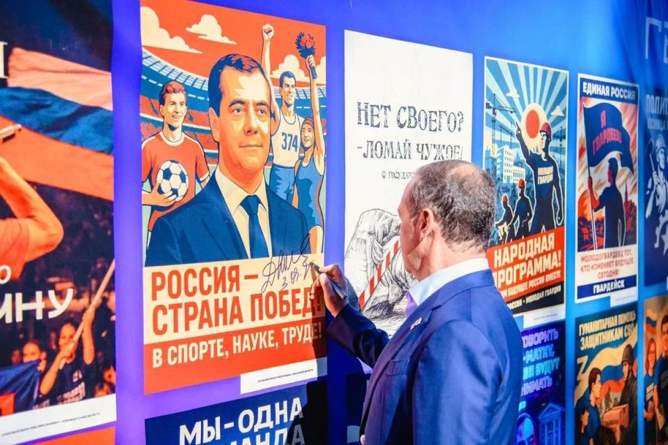 «Молодая Гвардия» поздравляет с Днем рождения Председателя Партии «Единая Россия», заместителя председателя Совета безопасности Дмитрия Медведева «Молодая Гвардия» поздравляет с Днем рождения Председателя Партии «Единая Россия», заместителя председателя Совета безопасности Дмитрия Медведева