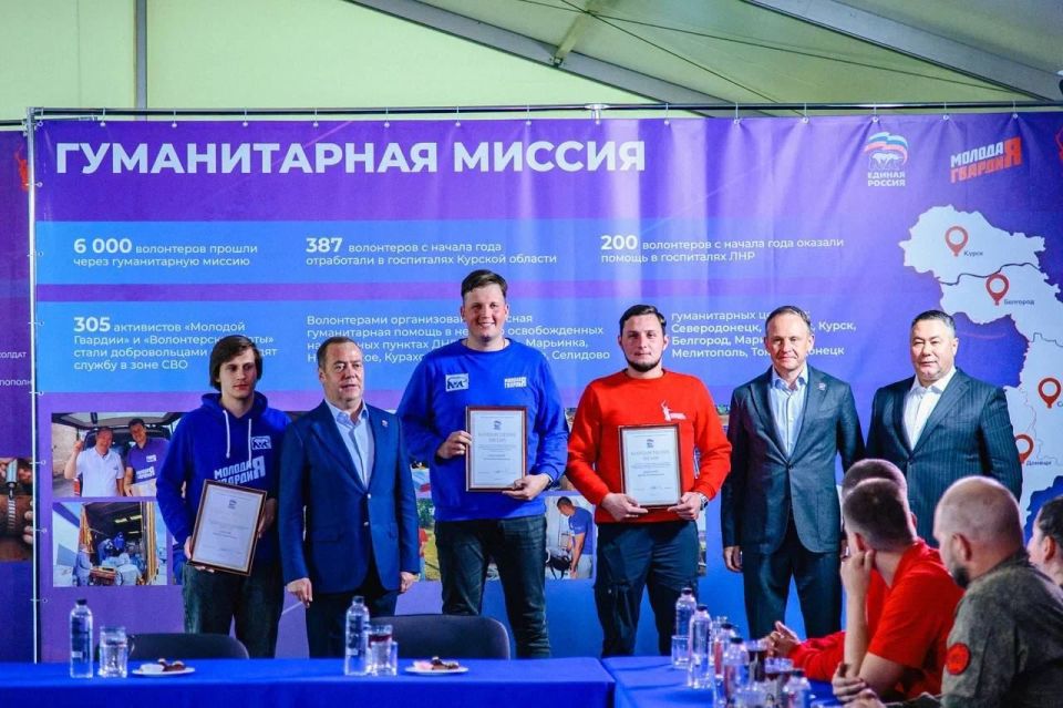 «Молодая Гвардия» поздравляет с Днем рождения Председателя Партии «Единая Россия», заместителя председателя Совета безопасности Дмитрия Медведева «Молодая Гвардия» поздравляет с Днем рождения Председателя Партии «Единая Россия», заместителя председателя Совета безопасности Дмитрия Медведева