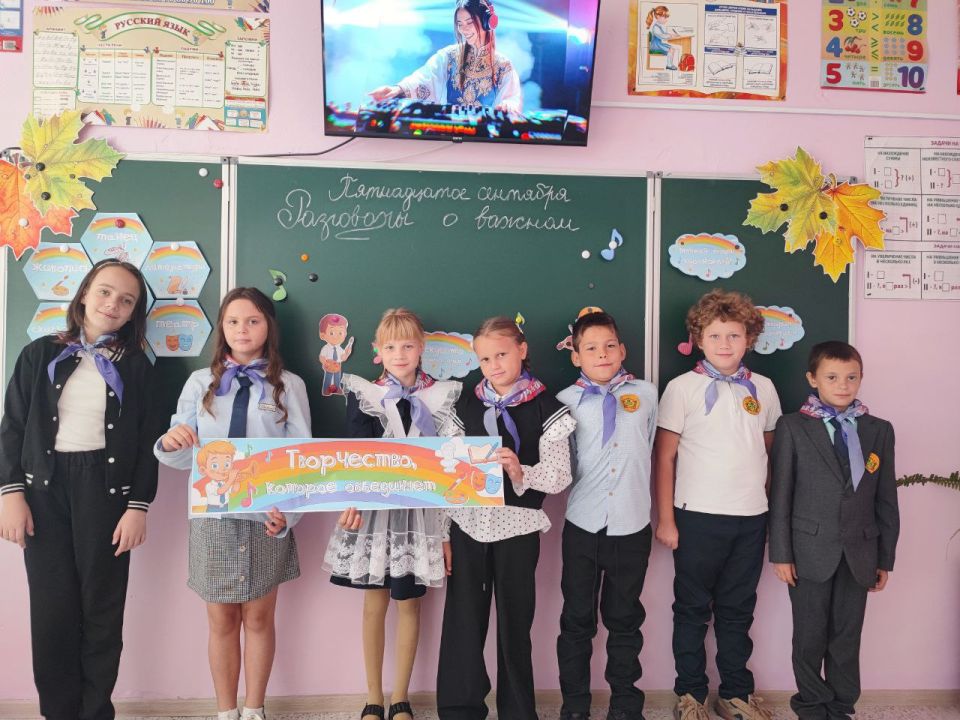В учебных учреждениях Краснодонщины состоялось внеурочное занятие «Разговоры о важном» В учебных учреждениях Краснодонщины состоялось внеурочное занятие «Разговоры о важном»