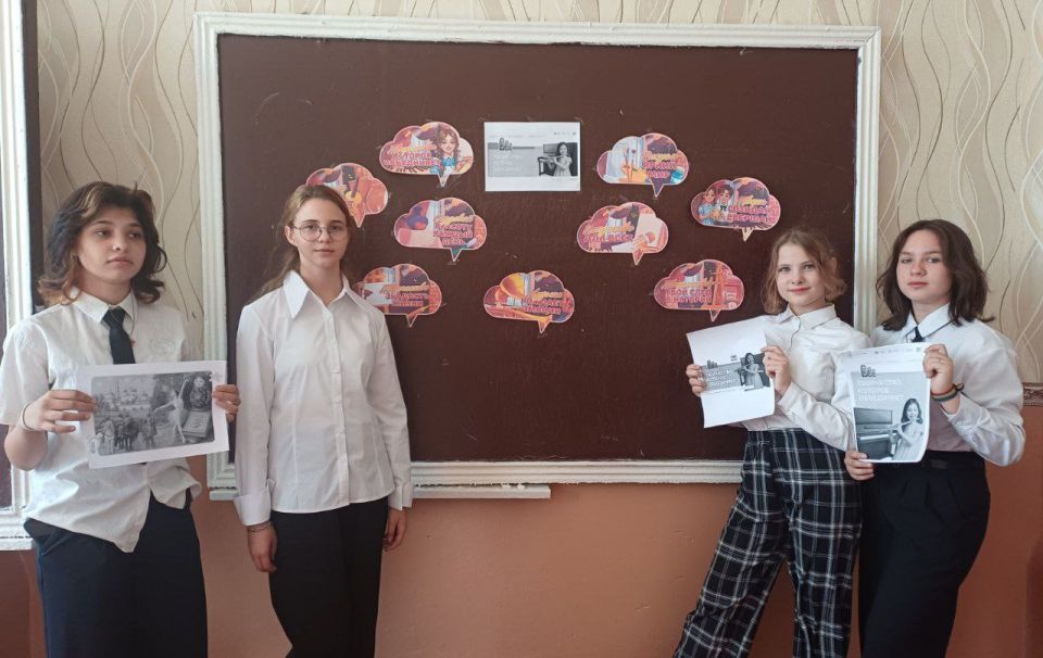 В учебных учреждениях Краснодонщины состоялось внеурочное занятие «Разговоры о важном» В учебных учреждениях Краснодонщины состоялось внеурочное занятие «Разговоры о важном»