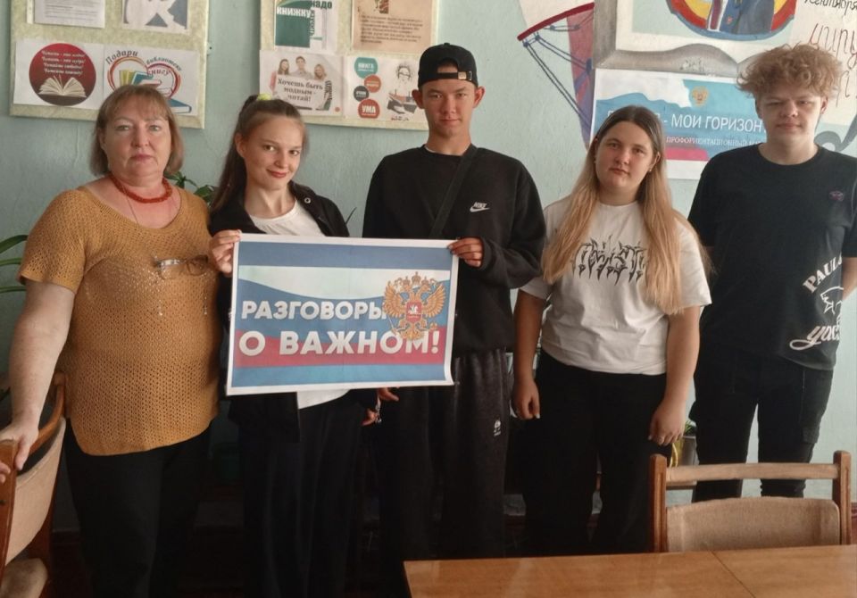 В Лутугинском муниципальном округе новая учебная неделя началась с «Разговоров о важном» В Лутугинском муниципальном округе новая учебная неделя началась с «Разговоров о важном»