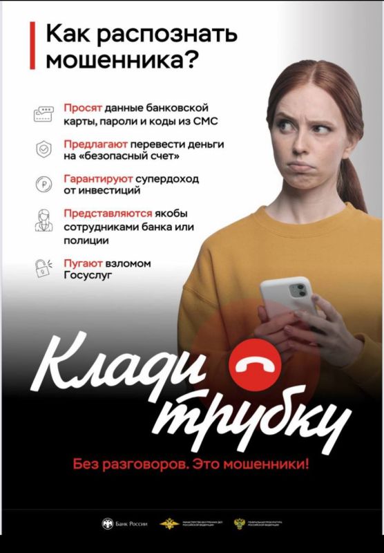 В ЛНР прокуратура в судебном порядке защитила права жительницы г. Красный Луч, пострадавшей от мошенников