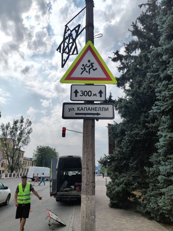 Уважаемые ровенчане!. Администрация городского округа работает для вас и ради процветания нашего города Уважаемые ровенчане!. Администрация городского округа работает для вас и ради процветания нашего города