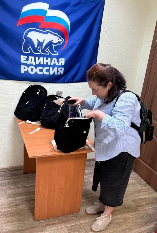 Местное отделение партии «ЕДИНАЯ РОССИЯ» подводит итоги акции «Собери ребенка в школу» и благодарит за щедрость Местное отделение партии «ЕДИНАЯ РОССИЯ» подводит итоги акции «Собери ребенка в школу» и благодарит за щедрость