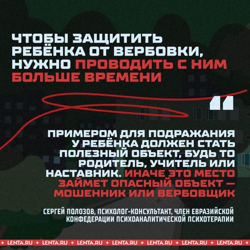 Внимание: угроза под прикрытием "игры" Внимание: угроза под прикрытием "игры"
