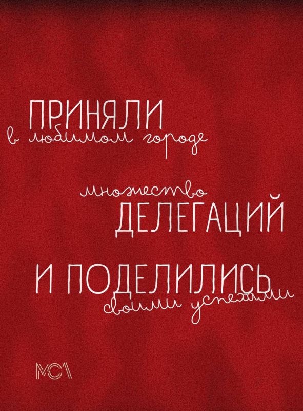 ФОРУМ ЗАВЕРШИТЬ. вчера весь Луганск отдыхал после плодотворной работы, поэтому сегодня пришло время поделиться с вами итогами форума «Молодёжь.Труд.Доблесть» ФОРУМ ЗАВЕРШИТЬ. вчера весь Луганск отдыхал после плодотворной работы, поэтому сегодня пришло время поделиться с вами итогами форума «Молодёжь.Труд.Доблесть»