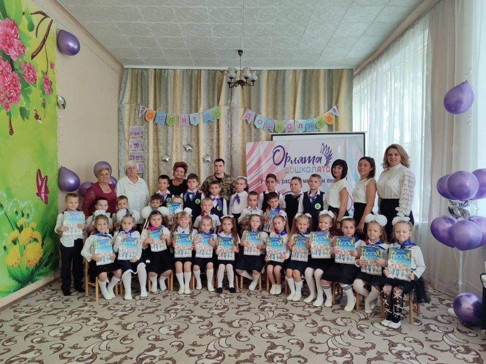 Светлана Гизай: Приняла участие в торжественном мероприятии «Посвящение в Орлята – Дошколята» воспитанников подготовительной группы «Радужка» в ГБДОУ ЛНР «ЯСЛИ-САД №68» г Луганска Светлана Гизай: Приняла участие в торжественном мероприятии «Посвящение в Орлята – Дошколята» воспитанников подготовительной группы «Радужка» в ГБДОУ ЛНР «ЯСЛИ-САД №68» г Луганска