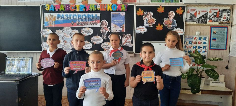 В учебных учреждениях Краснодонщины состоялось внеурочное занятие «Разговоры о важном» В учебных учреждениях Краснодонщины состоялось внеурочное занятие «Разговоры о важном»