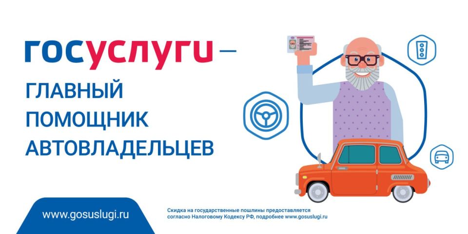 Госавтоинспекция ЛНР напоминает об обязательной регистрации транспортных средств на Российский учёт Госавтоинспекция ЛНР напоминает об обязательной регистрации транспортных средств на Российский учёт
