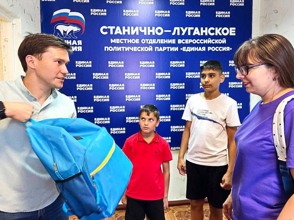 Местное отделение партии «ЕДИНАЯ РОССИЯ» подводит итоги акции «Собери ребенка в школу» и благодарит за щедрость Местное отделение партии «ЕДИНАЯ РОССИЯ» подводит итоги акции «Собери ребенка в школу» и благодарит за щедрость