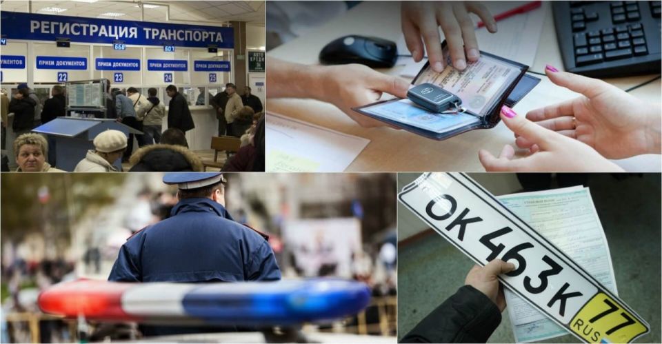 Госавтоинспекция ЛНР напоминает об обязательной регистрации транспортных средств на Российский учёт Госавтоинспекция ЛНР напоминает об обязательной регистрации транспортных средств на Российский учёт