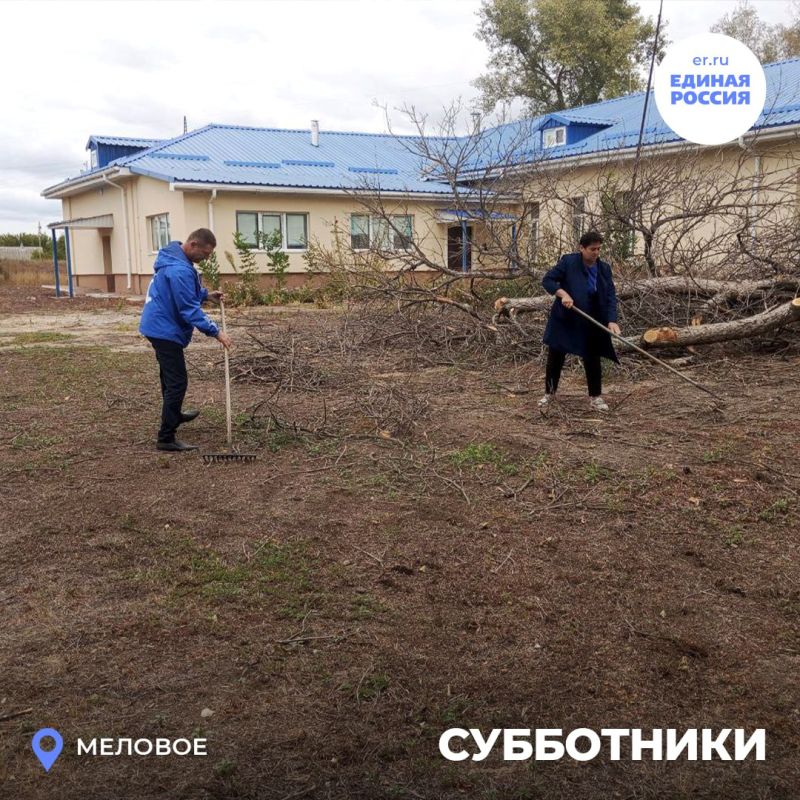 Активисты «Единой России» проводят субботники в родных городах и поселках Активисты «Единой России» проводят субботники в родных городах и поселках
