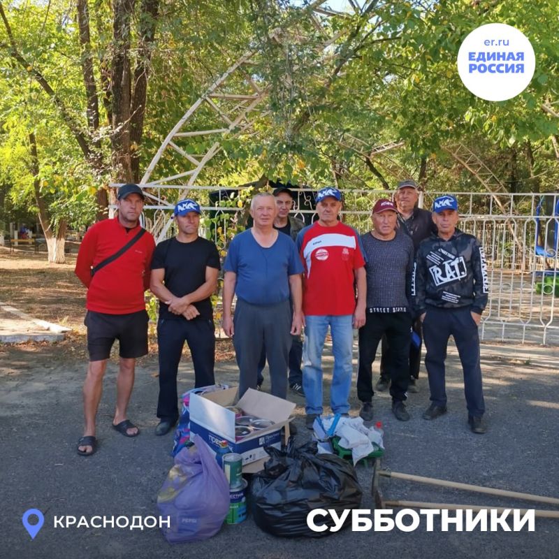 Активисты «Единой России» проводят субботники в родных городах и поселках Активисты «Единой России» проводят субботники в родных городах и поселках
