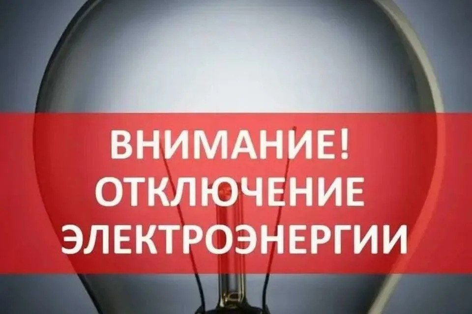 15 сентября 2025 специалисты Администрации города Ровеньки отдела культуры, спорта и молодёжной политики и городской комиссии по делам несовершеннолетних и защите их прав провели выездной консультативный пункт правовой... 15 сентября 2025 специалисты Администрации города Ровеньки отдела культуры, спорта и молодёжной политики и городской комиссии по делам несовершеннолетних и защите их прав провели выездной консультативный пункт правовой...
