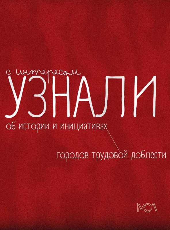ФОРУМ ЗАВЕРШИТЬ. вчера весь Луганск отдыхал после плодотворной работы, поэтому сегодня пришло время поделиться с вами итогами форума «Молодёжь.Труд.Доблесть» ФОРУМ ЗАВЕРШИТЬ. вчера весь Луганск отдыхал после плодотворной работы, поэтому сегодня пришло время поделиться с вами итогами форума «Молодёжь.Труд.Доблесть»
