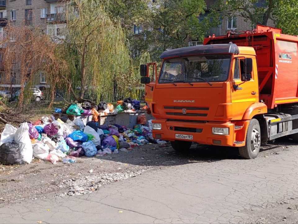 Уважаемые ровенчане!. Администрация городского округа работает для вас и ради процветания нашего города Уважаемые ровенчане!. Администрация городского округа работает для вас и ради процветания нашего города