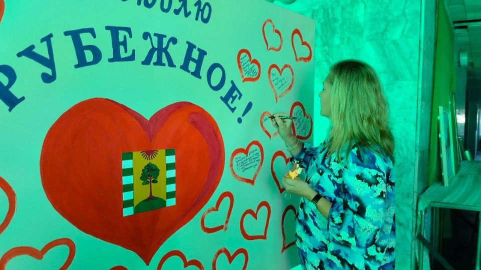 В Рубежном прошла акция «Стена пожеланий» В Рубежном прошла акция «Стена пожеланий»
