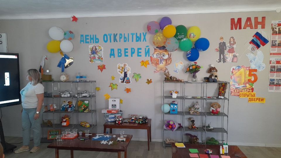 Сегодня Ровеньковский детский центр научно-технического творчества распахнул двери в новый 2025-2026 учебный год Сегодня Ровеньковский детский центр научно-технического творчества распахнул двери в новый 2025-2026 учебный год