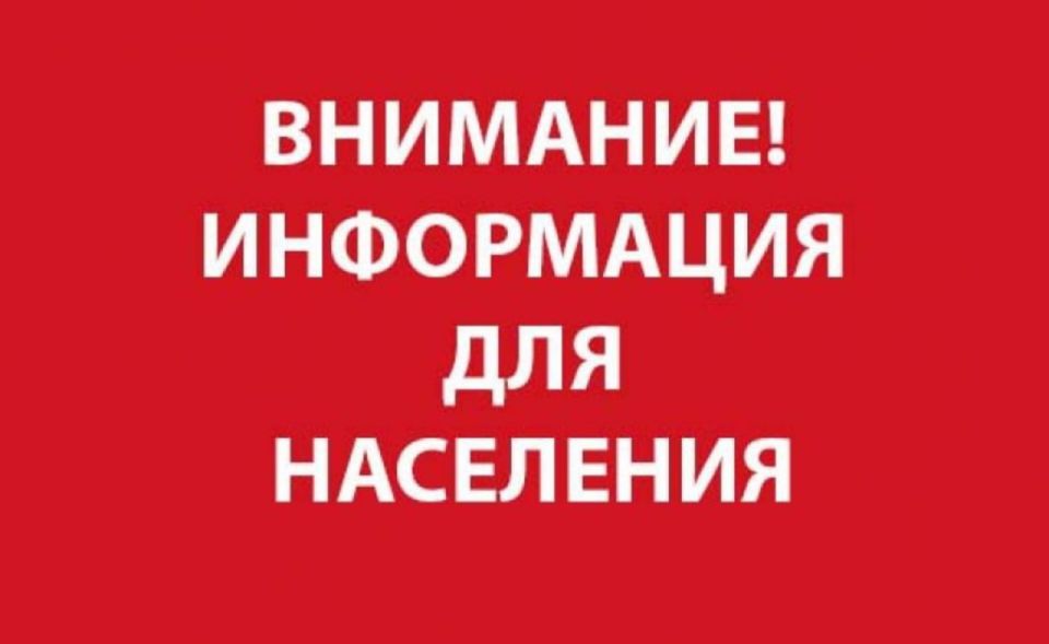 ОБЪЯВЛЕНИЕ О проведении конкурсного отбора кандидатов в молодежный совет при Администрации городского округа муниципальное образование городской округ город Кировск Луганской Народной Республики ОБЪЯВЛЕНИЕ О проведении конкурсного отбора кандидатов в молодежный совет при Администрации городского округа муниципальное образование городской округ город Кировск Луганской Народной Республики