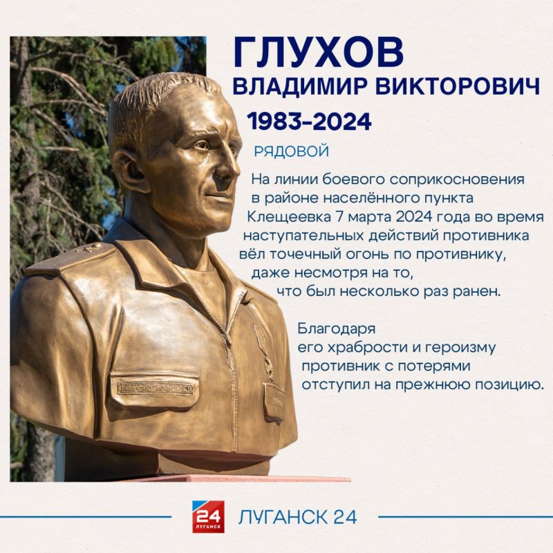 «Аллея Российской Славы». Часть 1 «Аллея Российской Славы». Часть 1