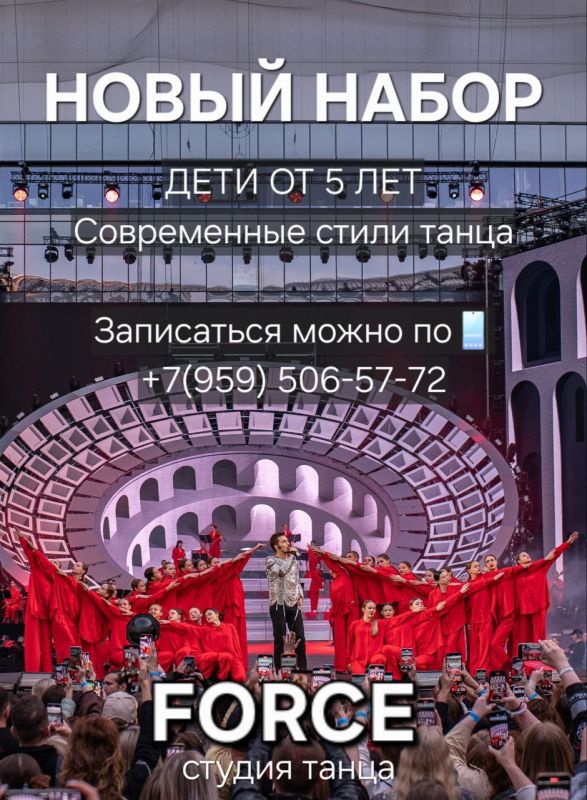 Откройте свой талант вместе с нами! Откройте свой талант вместе с нами!