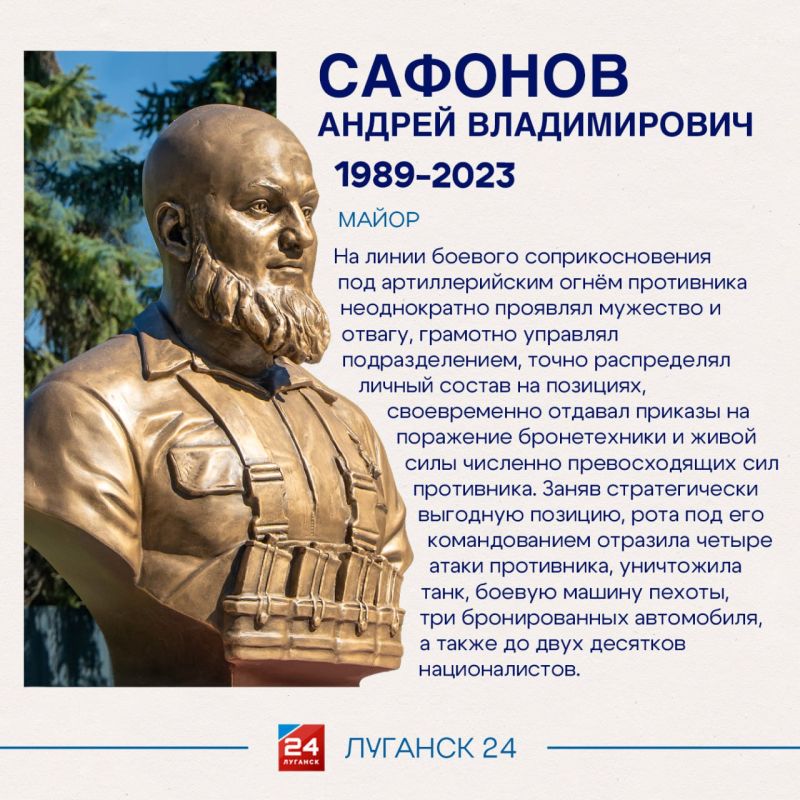 Аллея Российской Славы. Часть 2 Аллея Российской Славы. Часть 2