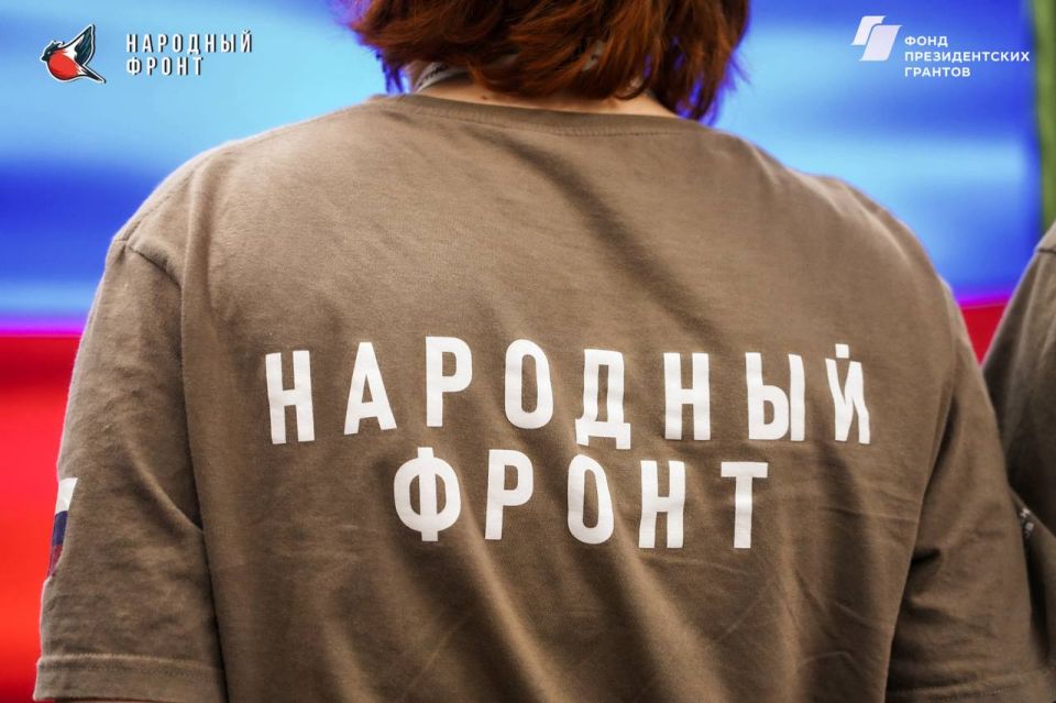 Молодёжка Народного Фронта прокачивает лидерские качества! Молодёжка Народного Фронта прокачивает лидерские качества!