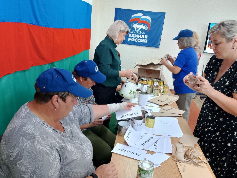 «Zа Победу»: «Единая Россия» продолжает помогать участникам СВО «Zа Победу»: «Единая Россия» продолжает помогать участникам СВО