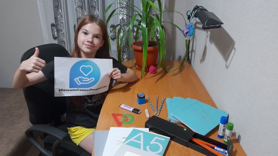 С заботой о будущем: школьные принадлежности для детей сотрудников Росреестра по ЛНР! С заботой о будущем: школьные принадлежности для детей сотрудников Росреестра по ЛНР!