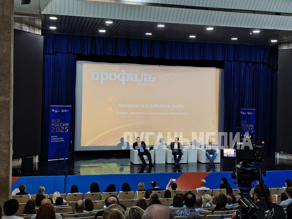 Журналисты "Луганьмедиа" на форуме "Вся Россия - 2025" Журналисты "Луганьмедиа" на форуме "Вся Россия - 2025"