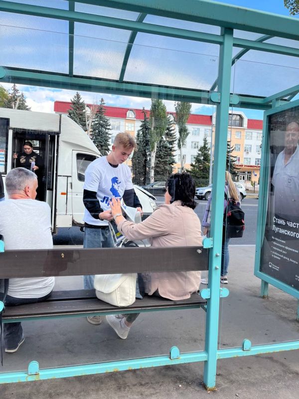 Поддержка и информация: Молодежь ЛДПР в Луганске! Поддержка и информация: Молодежь ЛДПР в Луганске!