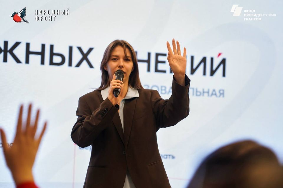 Молодёжка Народного Фронта прокачивает лидерские качества! Молодёжка Народного Фронта прокачивает лидерские качества!