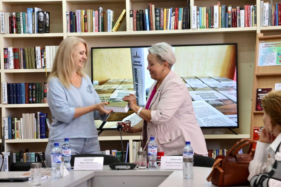 Союз журналистов Запорожской области передал ЛНР 150 экземпляров книги Сергея Авдеенко «Длинная дорога домой. Крым, Донбасс, Новороссия» Союз журналистов Запорожской области передал ЛНР 150 экземпляров книги Сергея Авдеенко «Длинная дорога домой. Крым, Донбасс, Новороссия»
