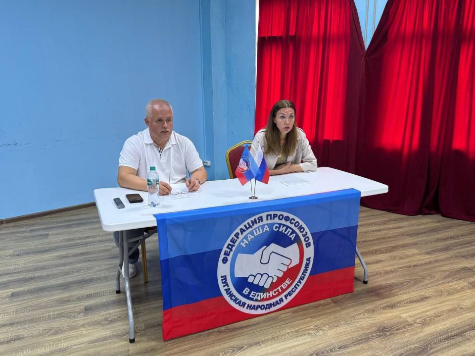 Константин Бутримов: Сочи стал площадкой для повышения квалификации профсоюзных лидеров ЛНР Константин Бутримов: Сочи стал площадкой для повышения квалификации профсоюзных лидеров ЛНР