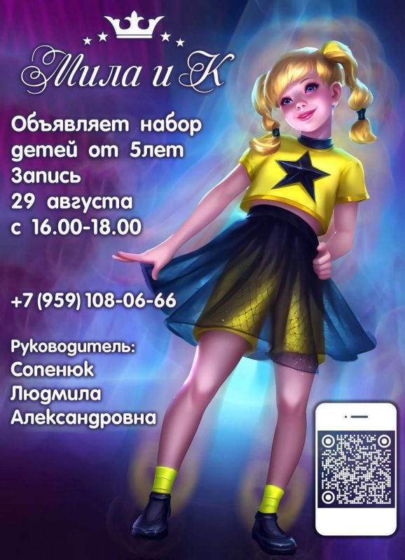Откройте свой талант вместе с нами! Откройте свой талант вместе с нами!
