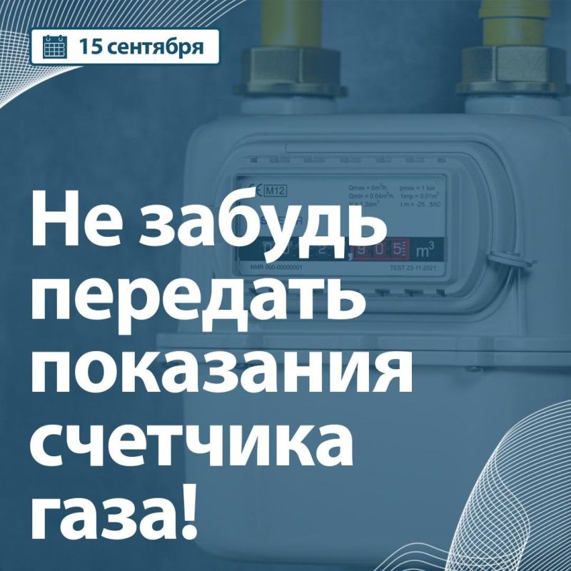 Руководителям животноводческих предприятий ЛНР Руководителям животноводческих предприятий ЛНР