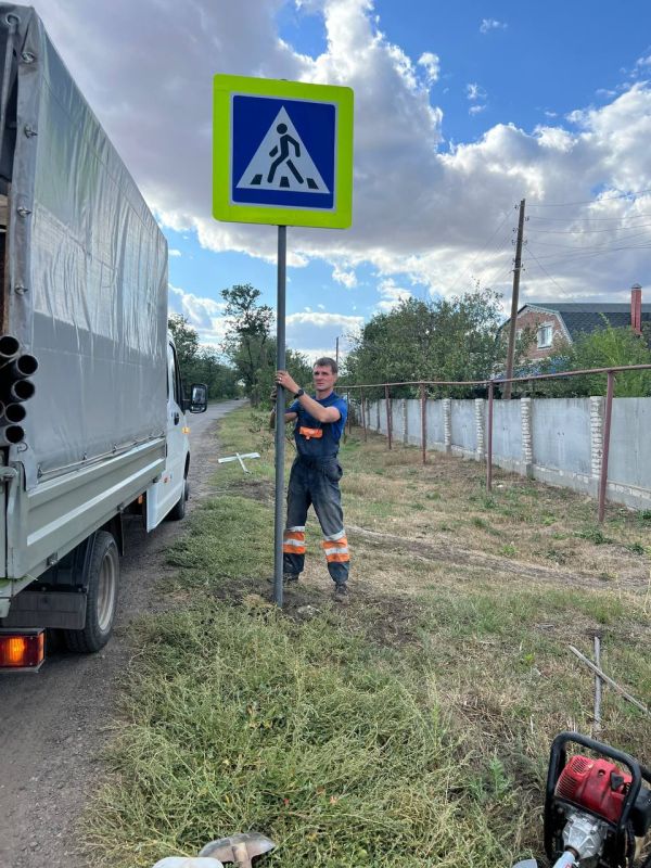 Сергей Козенко: В Краснодонском муниципальном округе продолжается работа по повышению уровня безопасности дорожного движения Сергей Козенко: В Краснодонском муниципальном округе продолжается работа по повышению уровня безопасности дорожного движения