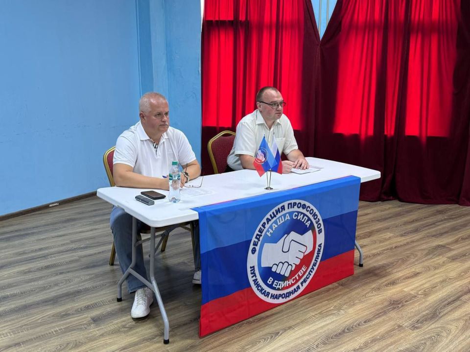 Константин Бутримов: Сочи стал площадкой для повышения квалификации профсоюзных лидеров ЛНР Константин Бутримов: Сочи стал площадкой для повышения квалификации профсоюзных лидеров ЛНР