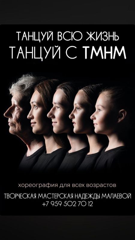 Откройте свой талант вместе с нами! Откройте свой талант вместе с нами!