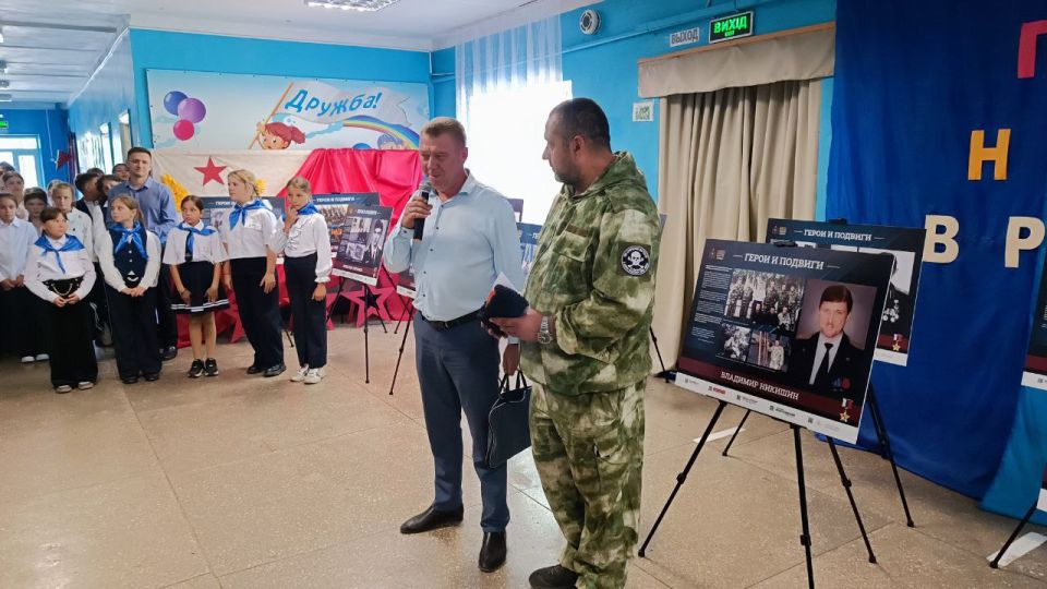 Выставка «Герои и подвиги: мои земляки – Герои России» прибыла в Станицу Луганскую Выставка «Герои и подвиги: мои земляки – Герои России» прибыла в Станицу Луганскую