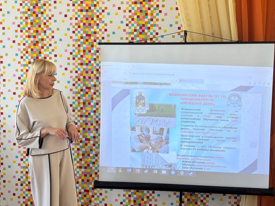На пути к призванию: Профориентационный проект "Медицина" в Ровеньковской гимназии №1 им. Г.С.Шонина! На пути к призванию: Профориентационный проект "Медицина" в Ровеньковской гимназии №1 им. Г.С.Шонина!
