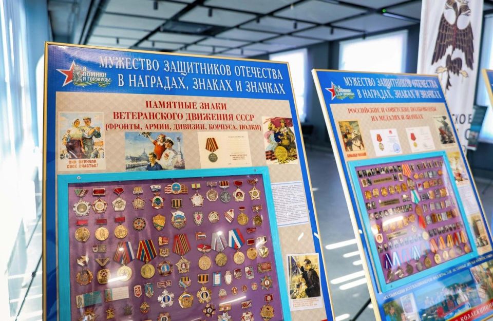 Московский клуб коллекционеров «Истинные друзья фалеристики» представил передвижную тематическую выставку «Мужество защитников Отечества в наградах, знаках и значках» в Луганске Московский клуб коллекционеров «Истинные друзья фалеристики» представил передвижную тематическую выставку «Мужество защитников Отечества в наградах, знаках и значках» в Луганске
