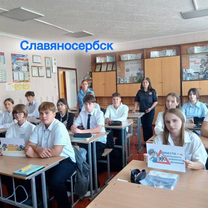 Сотрудники Госавтоинспекции провели уроки дорожной безопасности для школьников Сотрудники Госавтоинспекции провели уроки дорожной безопасности для школьников