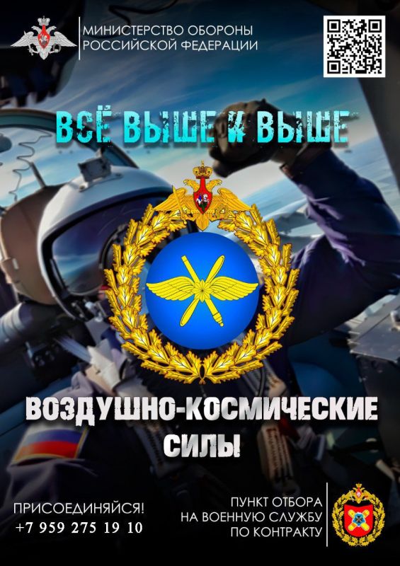 Присоединяйся к СВОим и стань частью великой команды! Присоединяйся к СВОим и стань частью великой команды!