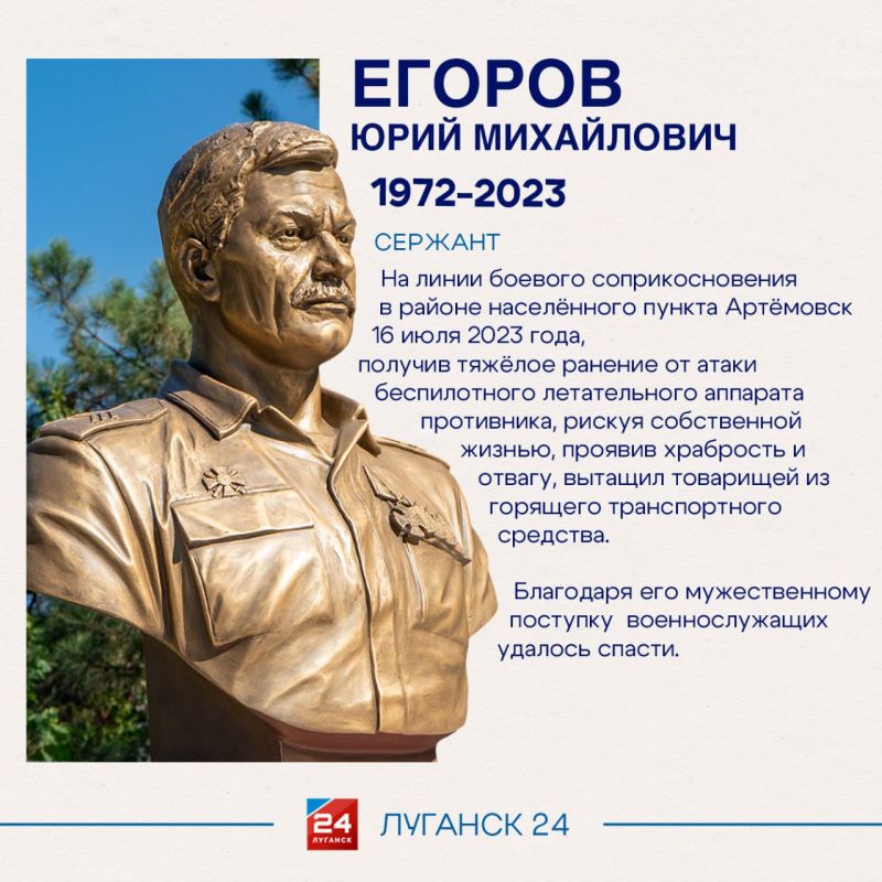 Аллея Российской Славы. Часть 3 Аллея Российской Славы. Часть 3